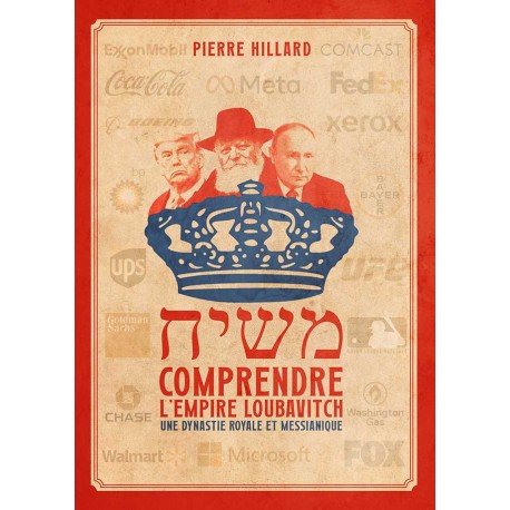 Comprendre l'empire loubavtich - Pierre Hillard